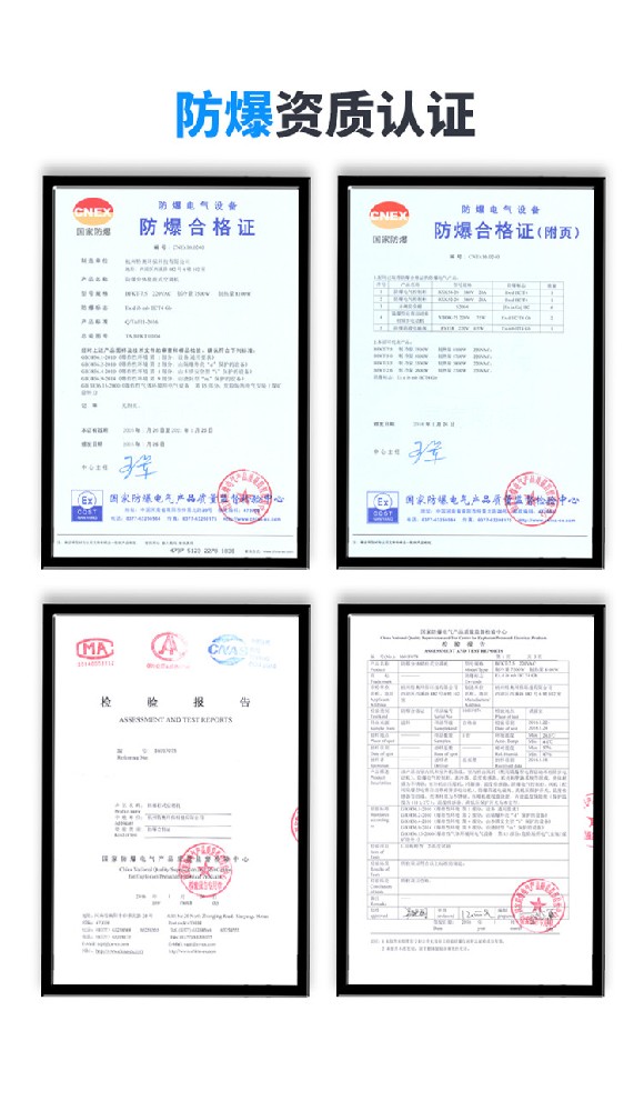 糧酒廠防爆空調(diào)在使用中如何維護