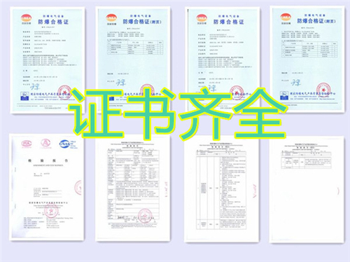 BHKG5.0Ex二匹乙炔氣倉庫節能防爆空調圖片